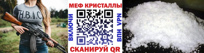 Купить закладку АМФ  МЕФ  ГАШИШ  Катайск