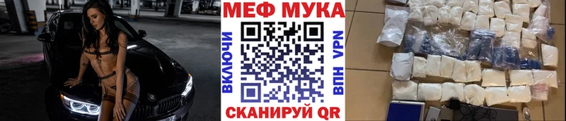 Метамфетамин Катайск