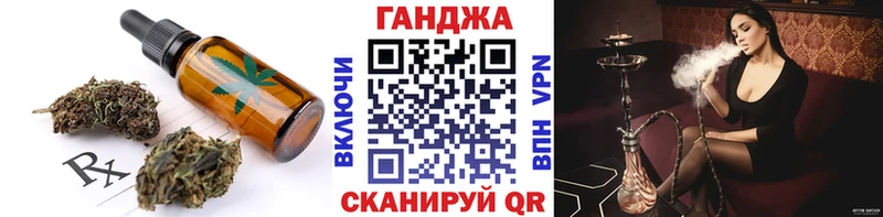 Купить где  Катайск  Еда ТГК конопля 