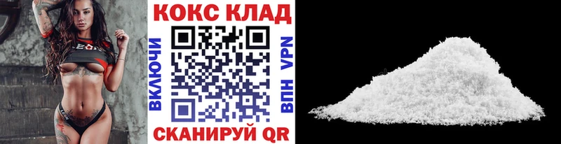 COCAIN FishScale  Купить  Катайск 