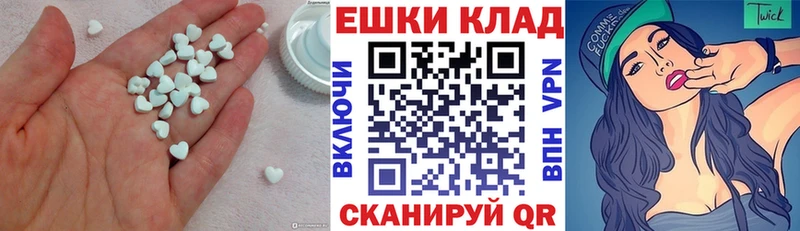 Купить закладки  Катайск  ЭКСТАЗИ Дубай 