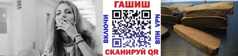 ГАШИШ VHQ  Купить закладки  Катайск 