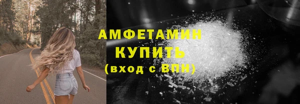 амфетамин Дмитриев