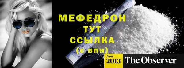 амфетамин Дмитриев
