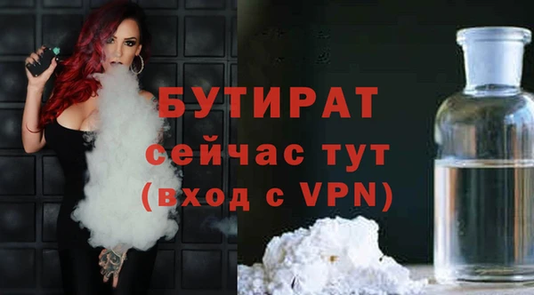 амфетамин Дмитриев