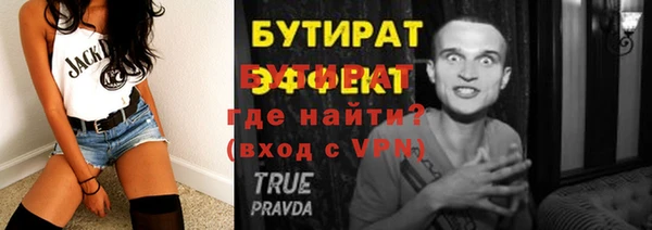 амфетамин Дмитриев