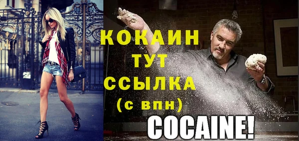 амфетамин Дмитриев