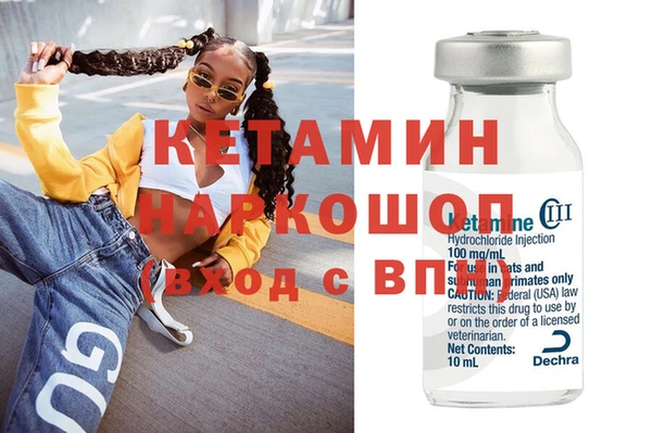 амфетамин Дмитриев