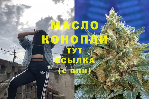 амфетамин Дмитриев