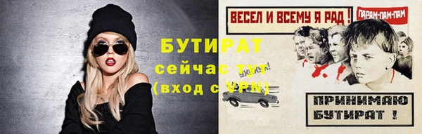 амфетамин Дмитриев