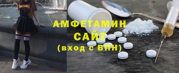 амфетамин Дмитриев