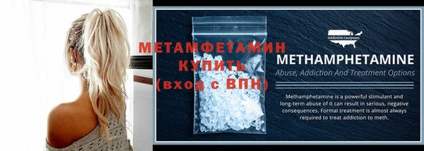 амфетамин Дмитриев