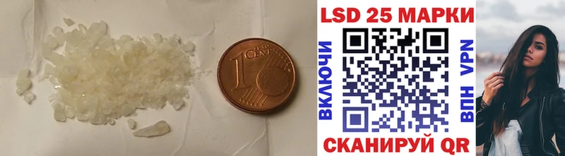 Купить закладки  Катайск  Лсд 25 экстази ecstasy 