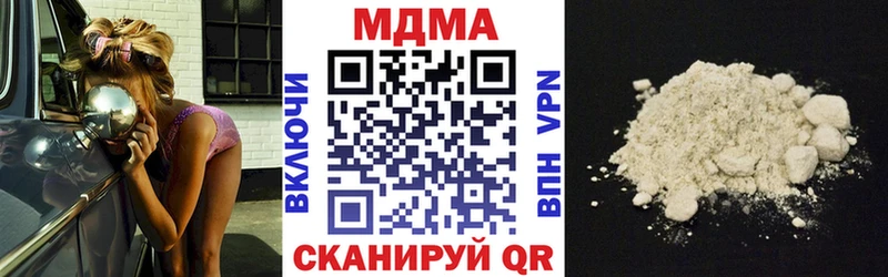 МДМА crystal  Купить закладки  Катайск 