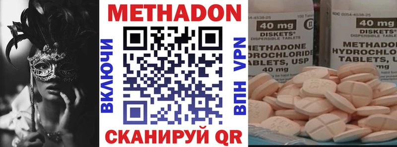 Купить где  Катайск  МЕТАДОН мёд 