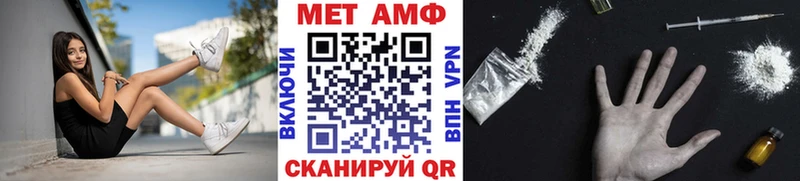 Купить  Катайск  Первитин витя 