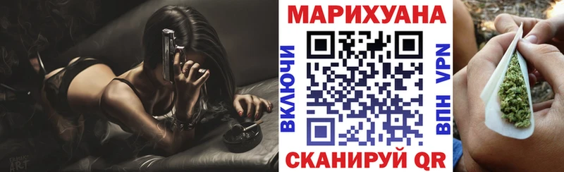 Купить где  Катайск  Каннабис OG Kush 